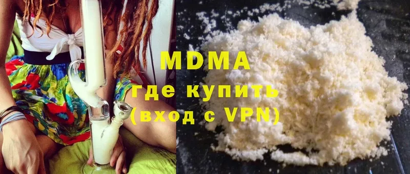 MDMA VHQ  Алапаевск 